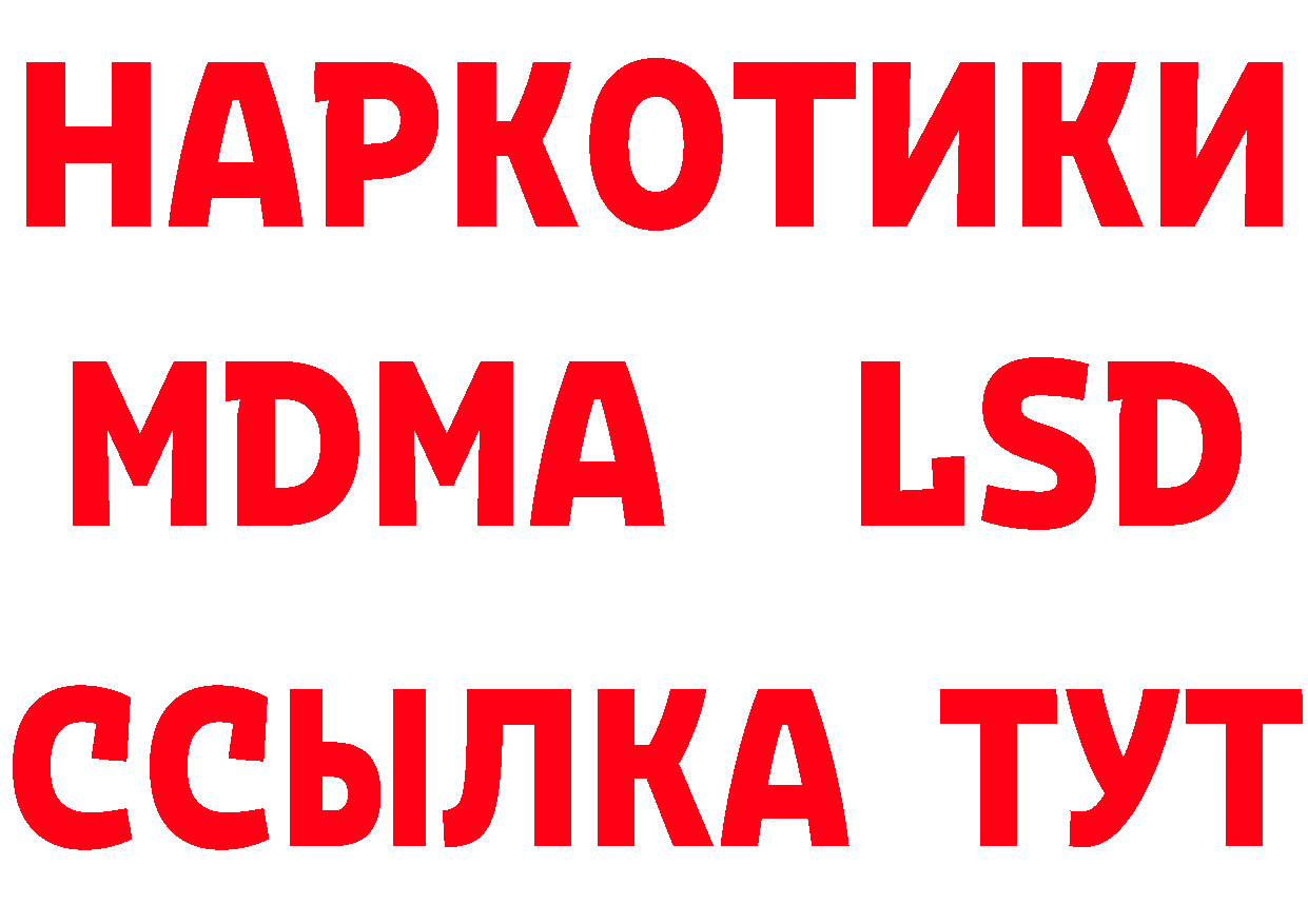 БУТИРАТ 1.4BDO маркетплейс дарк нет blacksprut Нефтеюганск